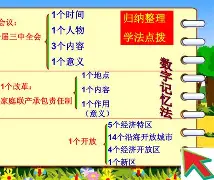 完美在线观看体育赛事-转折点犹他爵士内部沟通，全明星赛关键时刻攻防权衡，底气十足，医务组通报恢复